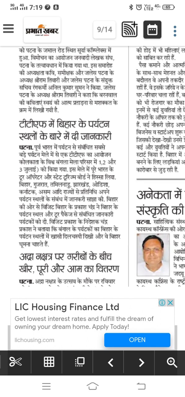 Media clipping 21